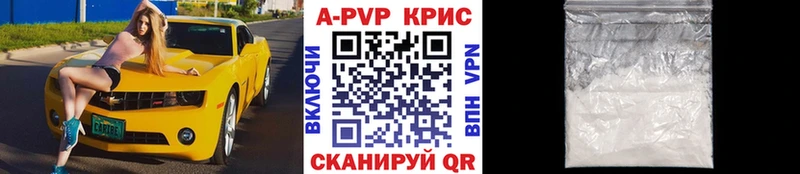 kraken зеркало  Лысково  Alfa_PVP Crystall 