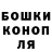 ГЕРОИН гречка Olena Kurilko