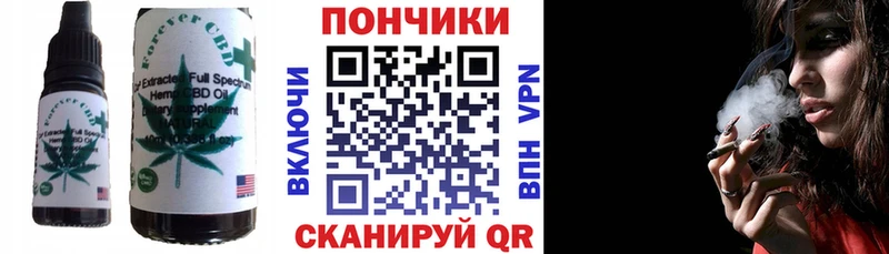 Canna-Cookies марихуана хочу наркоту Лысково