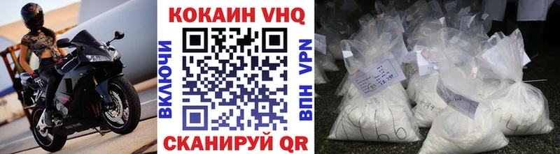 Кокаин Перу гидра Лысково