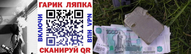 как найти закладки  Лысково  Гашиш Ice-O-Lator 