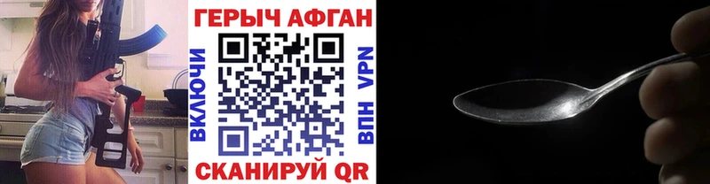 Героин VHQ shop какой сайт Лысково наркота