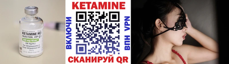 купить закладку  Лысково  ссылка на мегу зеркало  нарко площадка состав  КЕТАМИН ketamine 