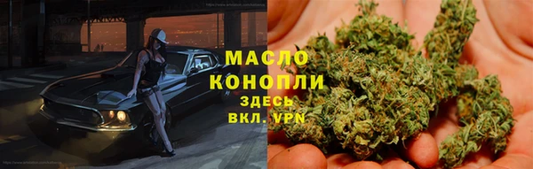 молекула духа Верхнеуральск