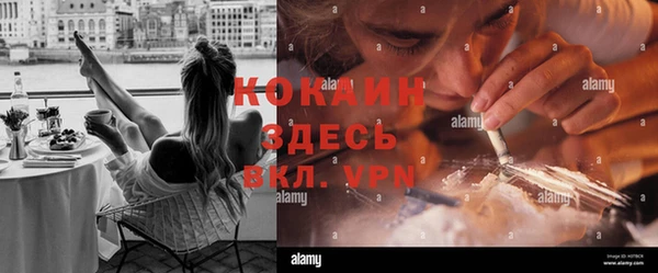 меф VHQ Верхний Тагил