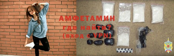 герыч Верея