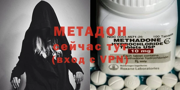 герыч Верея