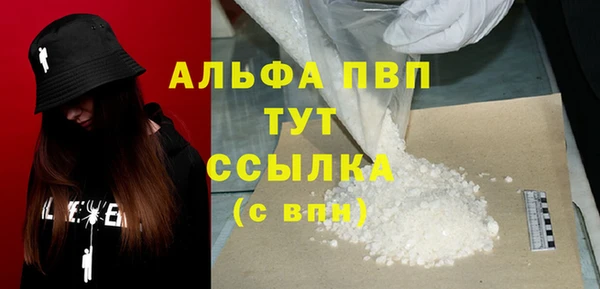 синтетический гашиш Семикаракорск