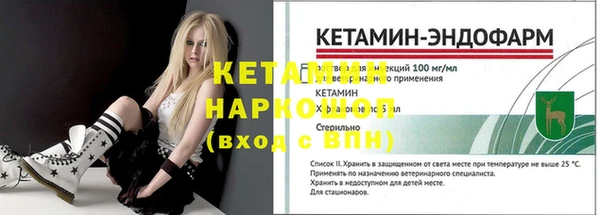 молекула духа Верхнеуральск