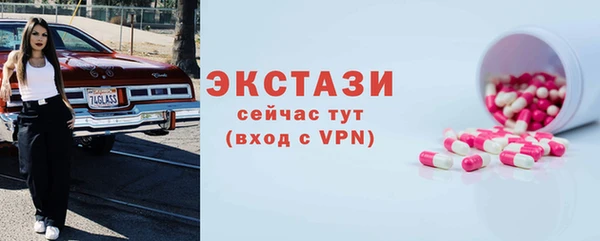 меф VHQ Верхний Тагил