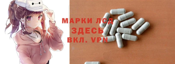 герыч Верея