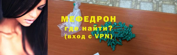 меф VHQ Верхний Тагил