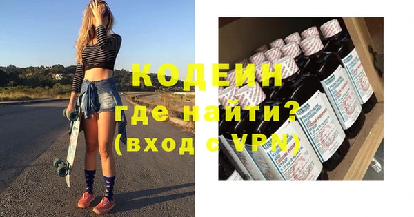 молекула духа Верхнеуральск