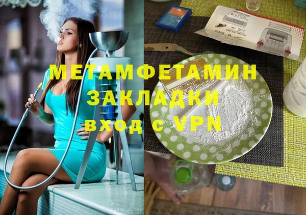 герыч Верея