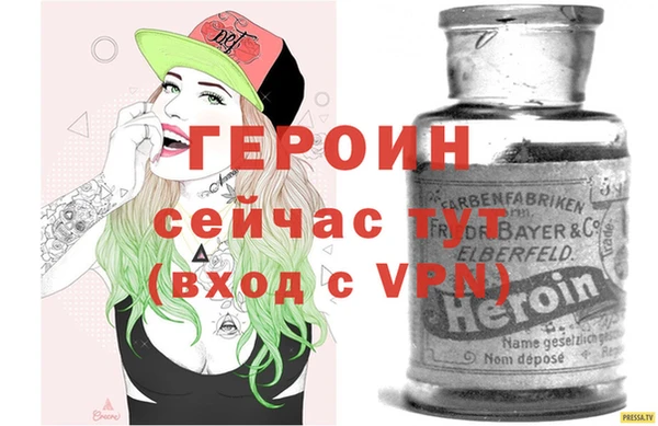 герыч Верея