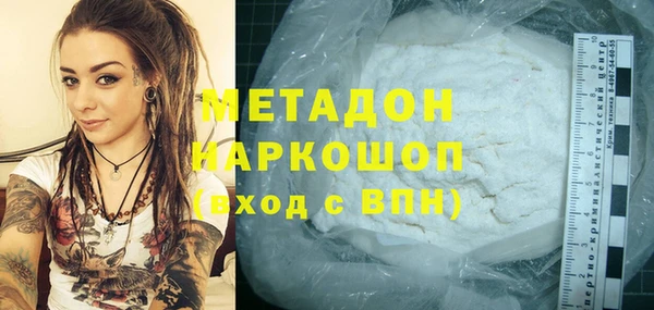 меф VHQ Верхний Тагил