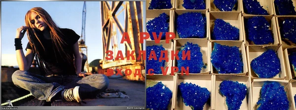 молекула духа Верхнеуральск
