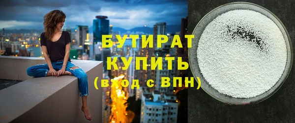 герыч Верея