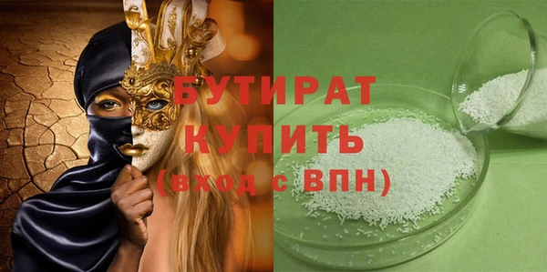 меф VHQ Верхний Тагил