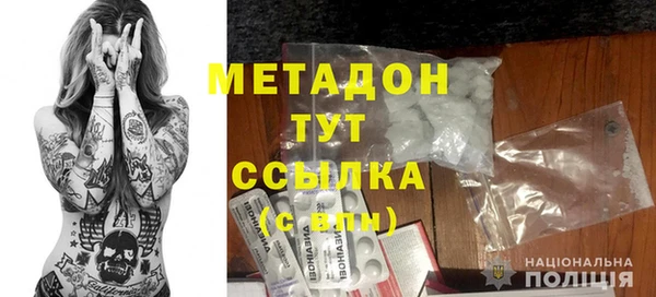 молекула духа Верхнеуральск