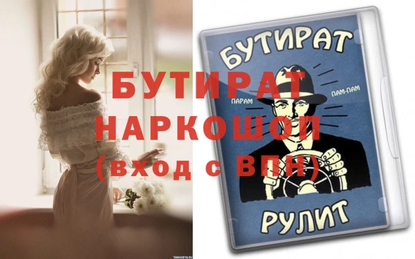 синтетический гашиш Семикаракорск