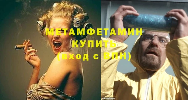 молекула духа Верхнеуральск
