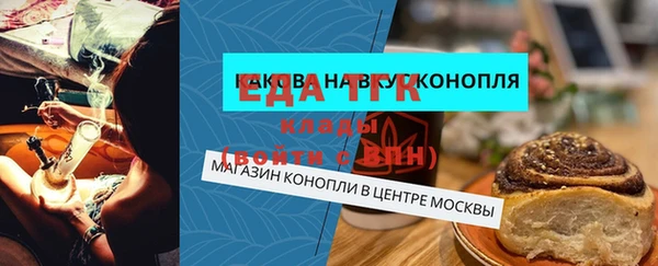 твердый Семилуки