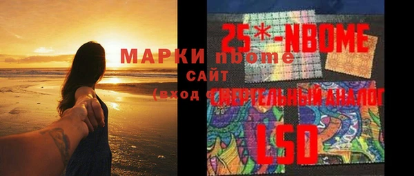 молекула духа Верхнеуральск