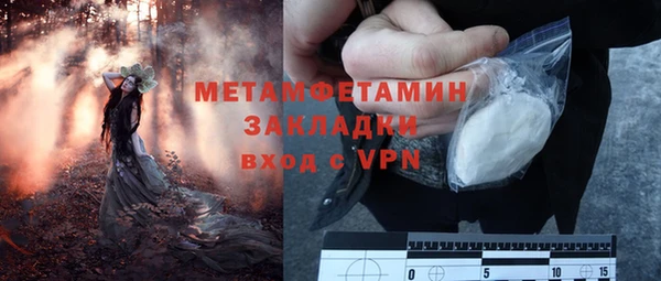 меф VHQ Верхний Тагил
