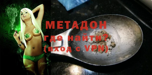 молекула духа Верхнеуральск