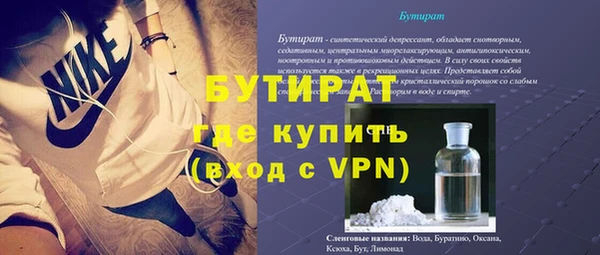 герыч Верея