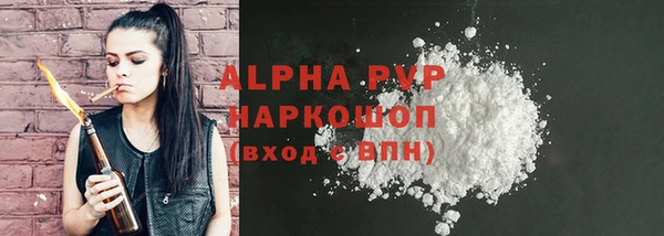 альфа пвп VHQ Семёнов