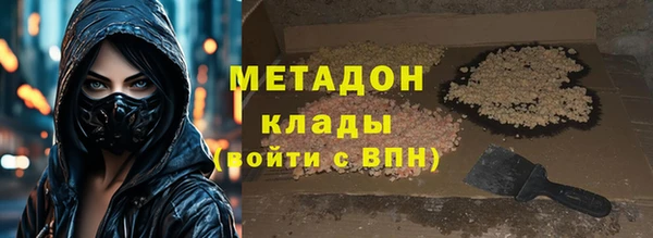 меф VHQ Верхний Тагил
