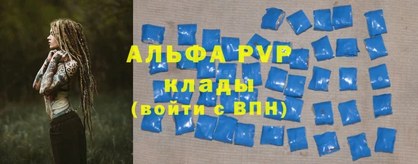 герыч Верея