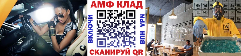 магазин  наркотиков  Лысково  МЕТАМФЕТАМИН винт 