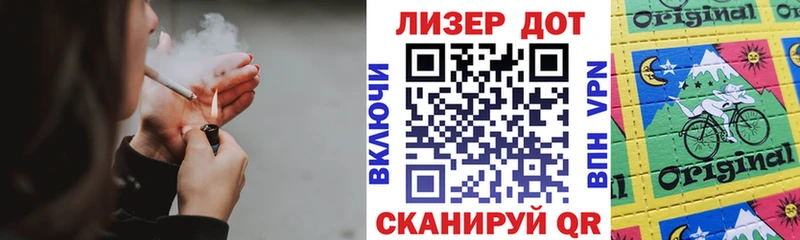 Марки N-bome 1,8мг  Лысково 