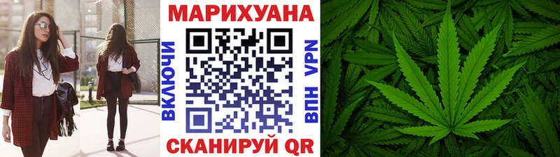 купить наркотик  Лысково  Конопля OG Kush 
